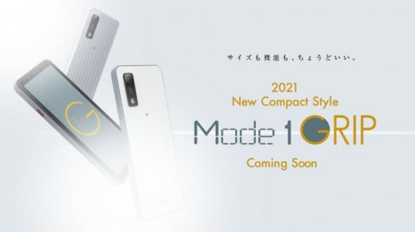 Mode1 Grip – новый компактный смартфон из Японии (тизеры)