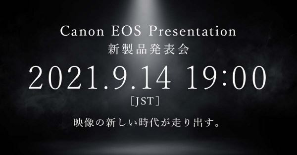 Названа дата анонса камеры Canon EOS R3