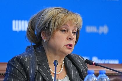 Памфилова призвала наказать организаторов нарушений на выборах