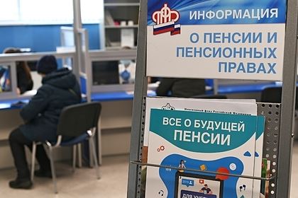 Пенсионеры нескольких российских регионов получат новые выплаты в октябре