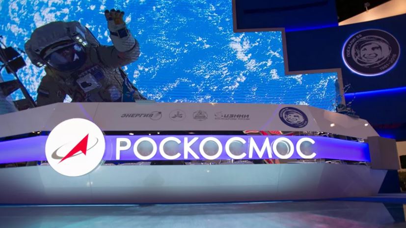 В «Роскосмосе» назвали дату стыковки нового российского модуля к МКС