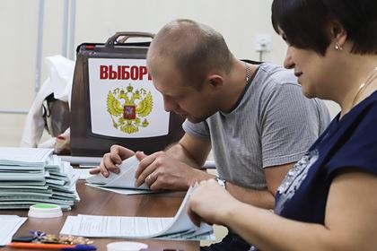 В России начались трехдневные выборы