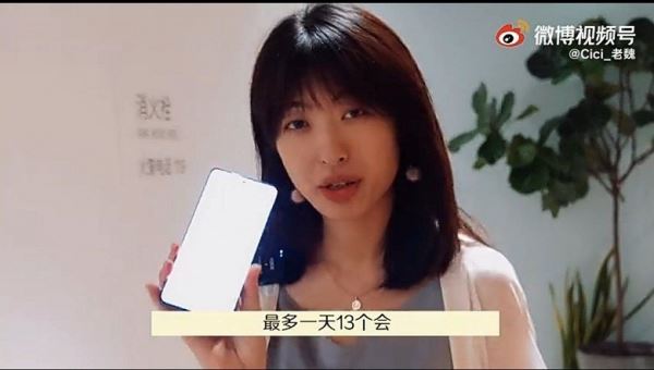 Xiaomi Civi всё-таки будет совершенно новым смартфоном. Он получит датчик разрешением 108 Мп, как у Galaxy S21 Ultra