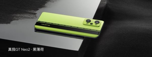 Анонс Realme GT Neo 2 – гроза субфлагманов теперь на Qualcomm!