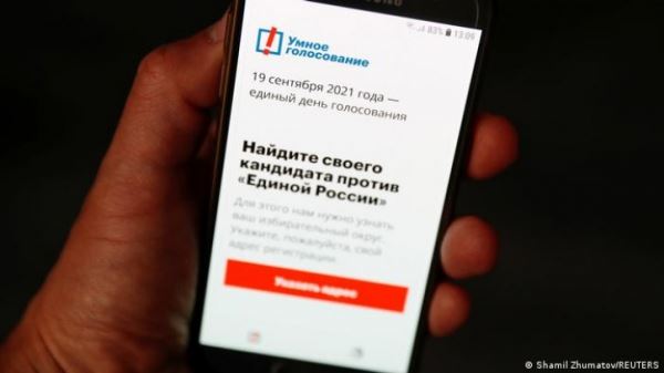 Apple и Google одновременно удалили приложение "Навальный"