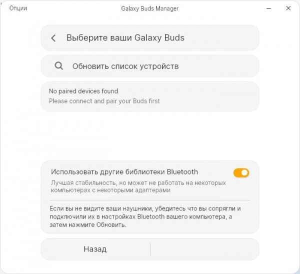 Обзор Samsung Galaxy Buds 2: компактные TWS–наушники c шумодавом