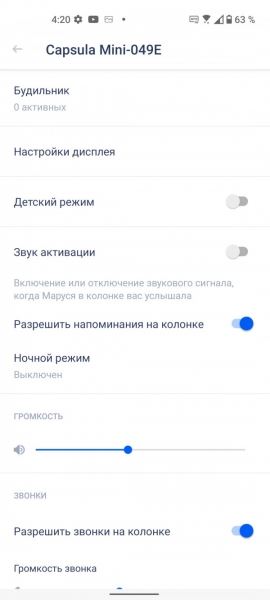 Выбор века! Яндекс.Станция Лайт и Капсула Мини: обзор-сравнение